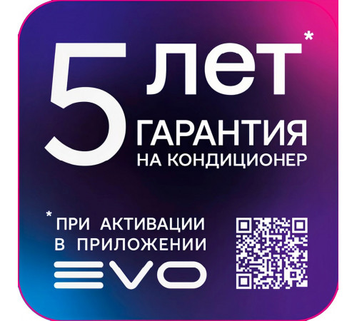 Настенный кондиционер (сплит-система) Haier HSU-12HFF203/R3-G / HSU-12HUF203/R3